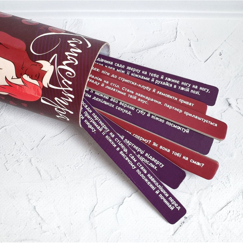 Гра Правда або Дія (Камасутра) FunGamesShop - детальний вигляд карток із завданнями