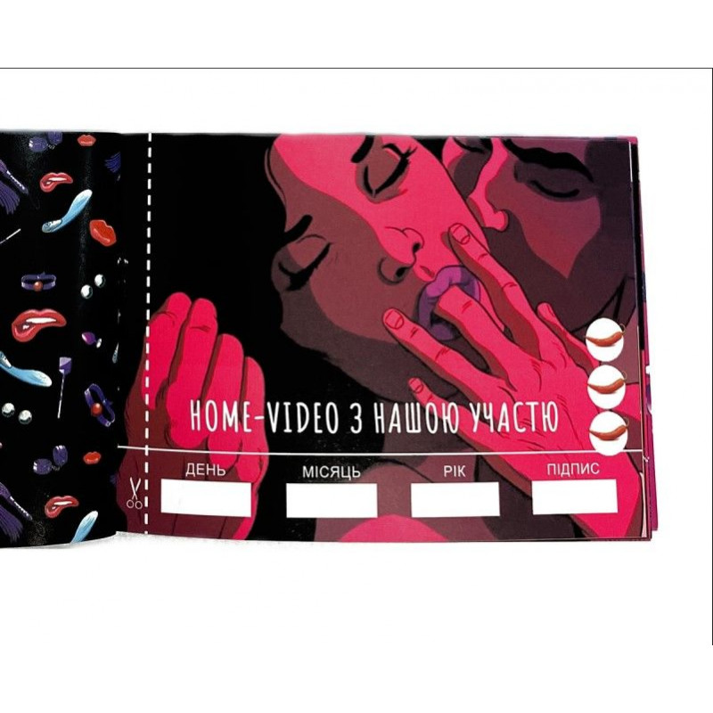 Вигляд збоку Чекової Книжки Бажань 'SEX' FlixPlay, демонструючи товщину та якість палітурки