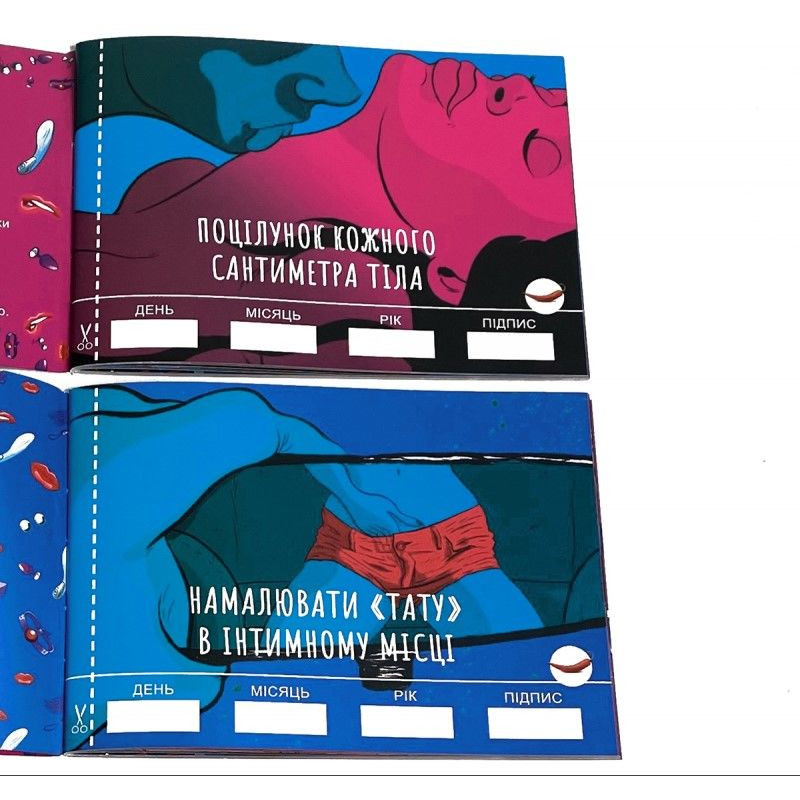 Задня сторона Чекової Книжки Бажань 'SEX' FlixPlay, логотип бренду FlixPlay