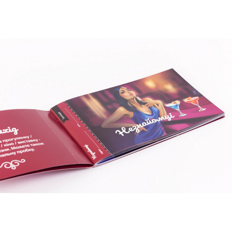 Вигляд збоку чекової книжки пристрасних бажань 18+ FunGamesShop, демонструючи товщину та якість друку