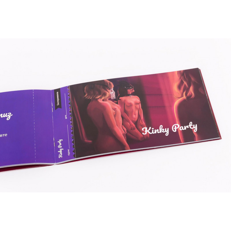 Розгорнута чекова книжка пристрасних бажань 18+ FunGamesShop, що показує сторінки з бажаннями