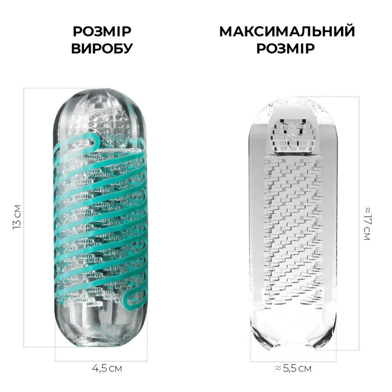 Мастурбатор Tenga Spinner 04 Pixel, вигляд збоку, демонструє його ергономічну форму