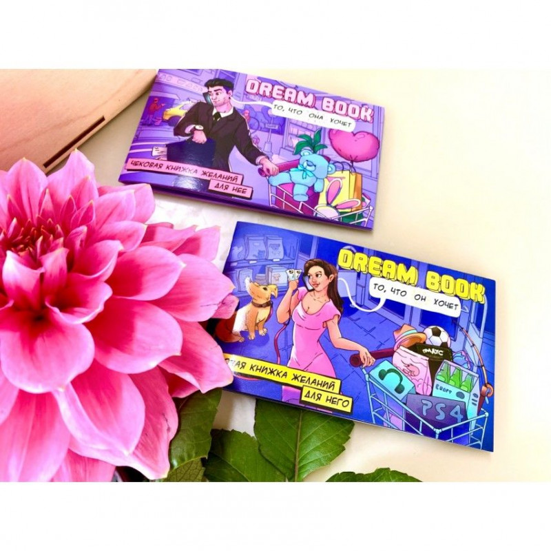 Чекова книжка бажань Dream book для неё: текстура паперу та якість друку