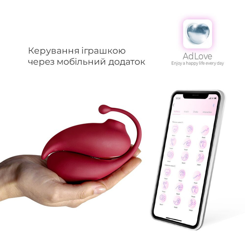 Віброяйце Adrien Lastic Inspiration: детальний вигляд збоку, текстура силікону