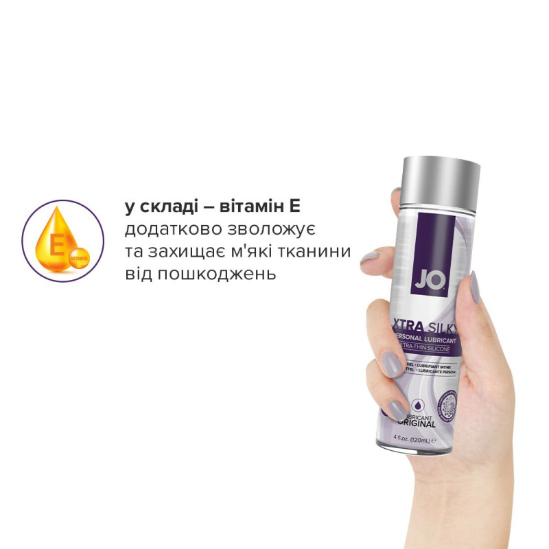 JO Xtra Silky Silicone лубрикант на силіконовій основі 60 мл - текстура