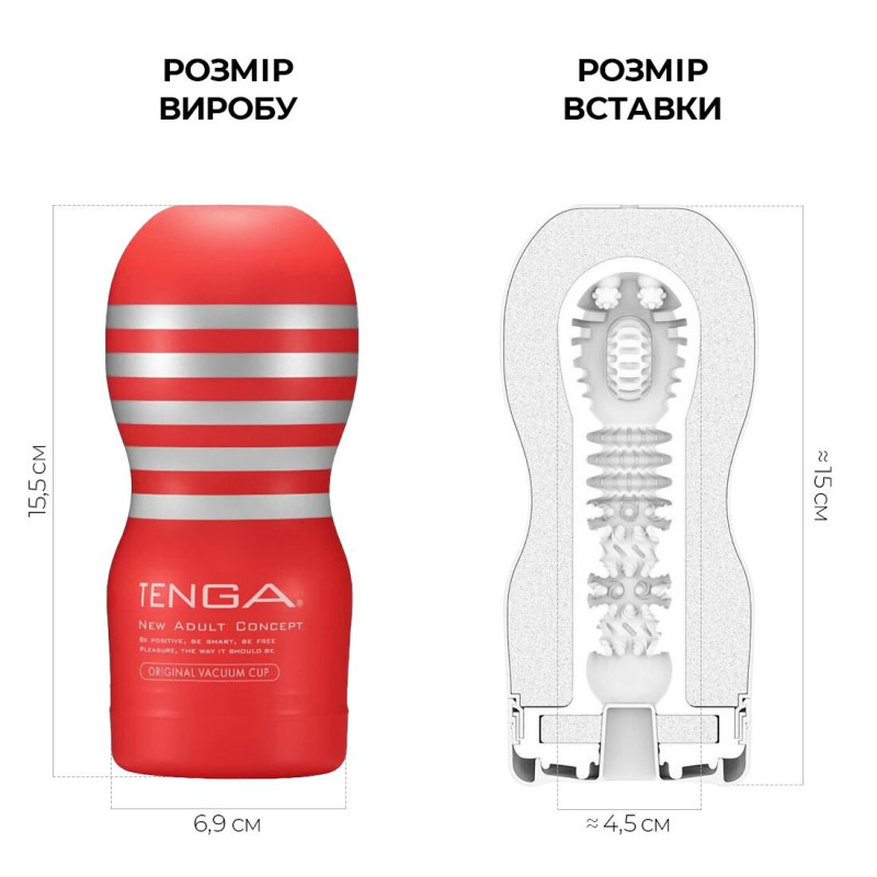 Tenga Deep Throat Cup Original Vacuum - вид збоку, що демонструє форму та текстуру