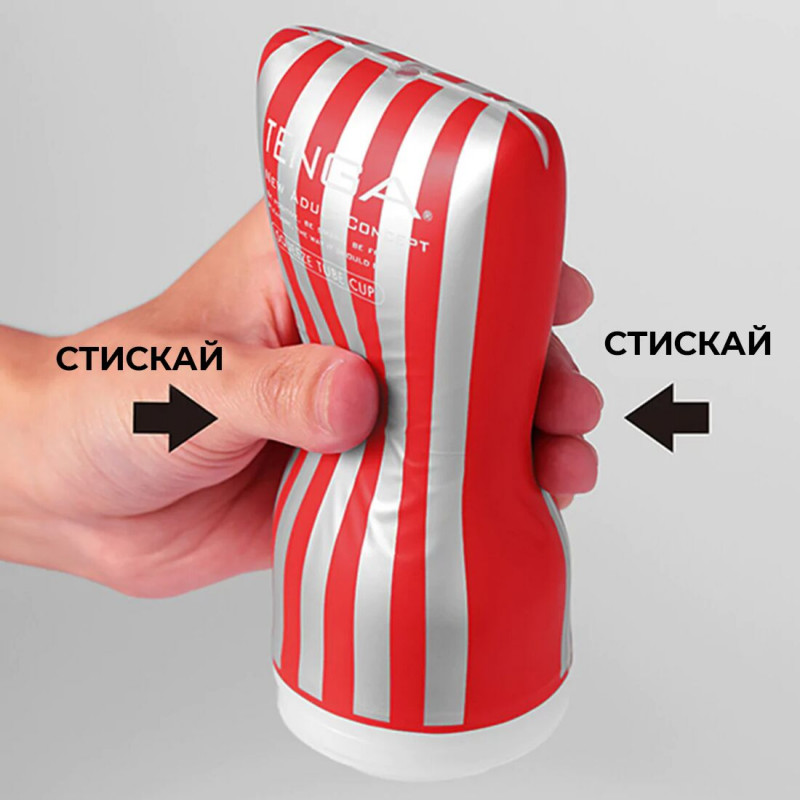 Мастурбатор Tenga Soft Case Cup в стиснутому стані, демонструє його еластичність