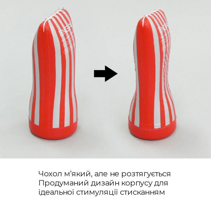 Мастурбатор Tenga Soft Case Cup, демонструє його м'який матеріал