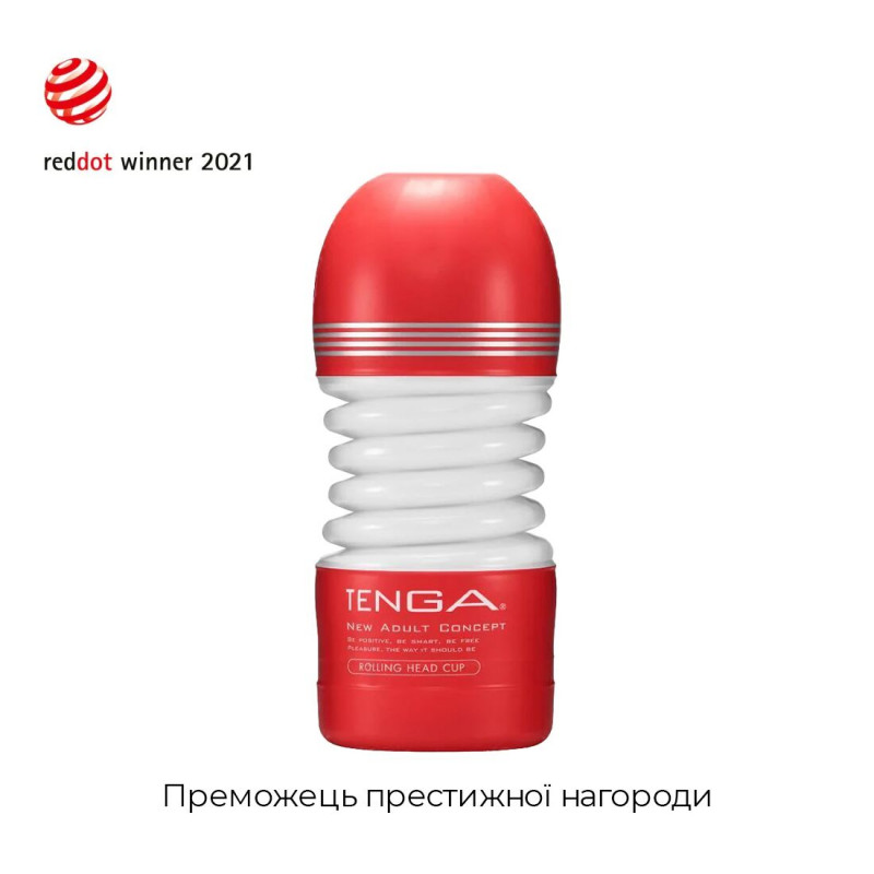 Мастурбатор Tenga Rolling Head Cup збоку, демонстрація форми