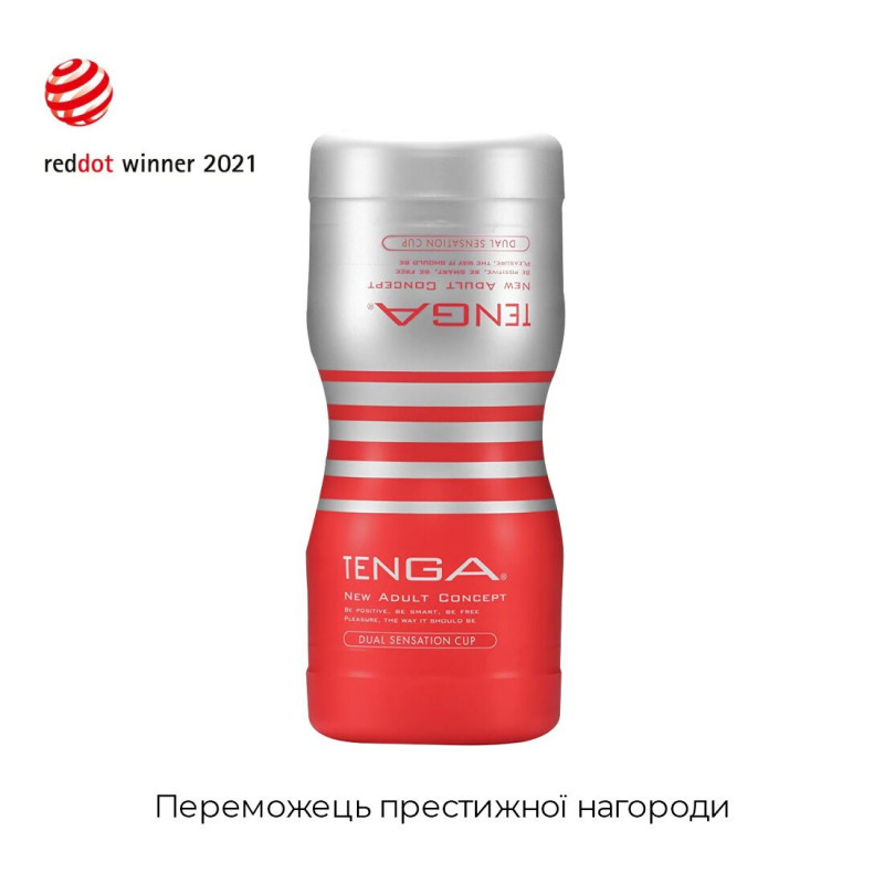 Упаковка мастурбатора Tenga Dual Sensation Cup двостороннього, демонстрація комплектації