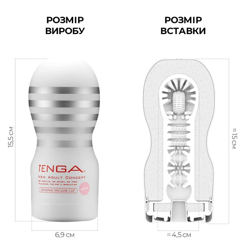 Мастурбатор Tenga Deep Throat Cup Original Vacuum Gentle – вид збоку, підкреслює ергономічну форму