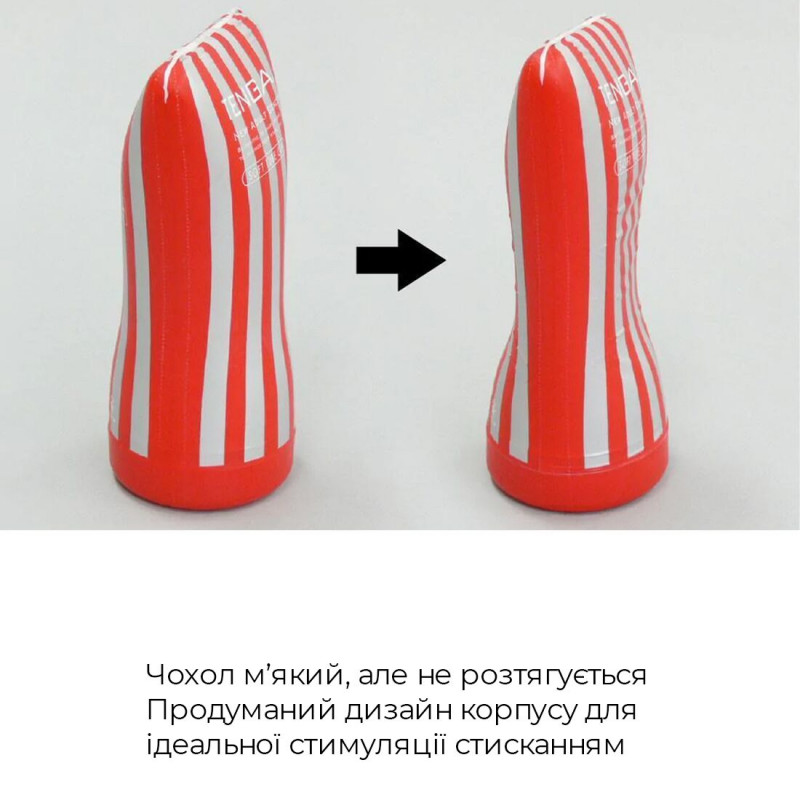 Tenga Soft Case Cup Gentle в розтягнутому стані