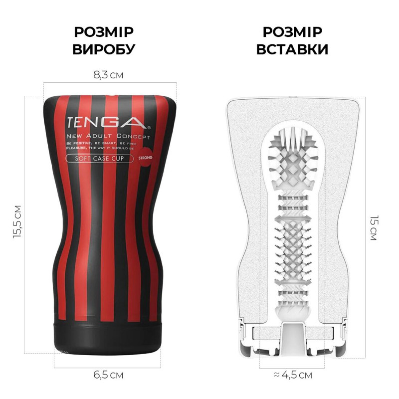 Мастурбатор Tenga Soft Case Cup Strong – вид збоку, демонстрація стиснення