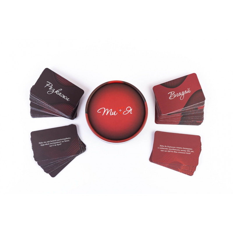 Еротична гра 'Ти + Я' (UA) від FunGamesShop - упаковка