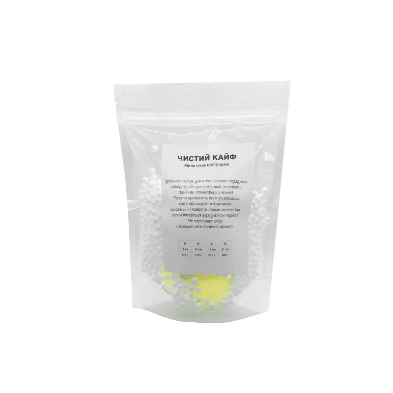 Крафтове мило-член Чистий Кайф Yellow (розмір S) - виражена текстура поверхні