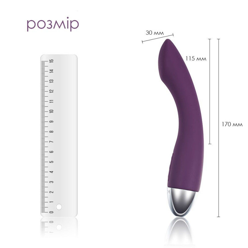 Вібратор Svakom Amy Violet, вид збоку, демонстрація вигнутої форми