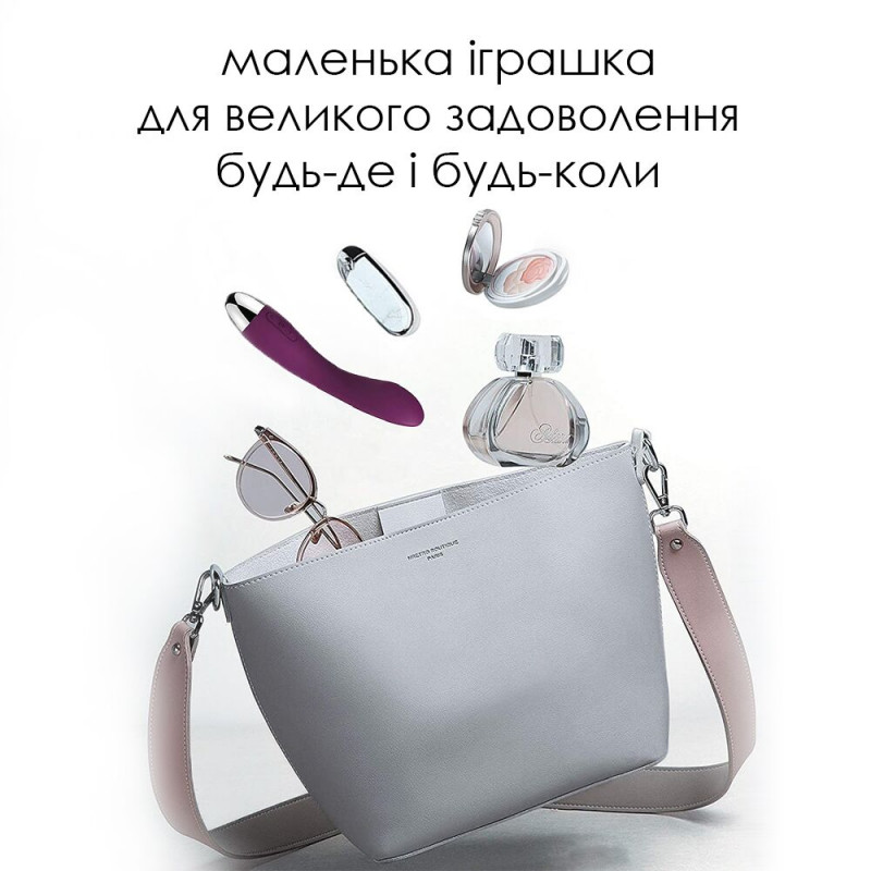 Вібратор Svakom Amy Violet, демонстрація панелі керування