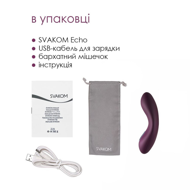 Кліторальний вібратор Svakom Echo Violet – повний комплект аксесуарів
