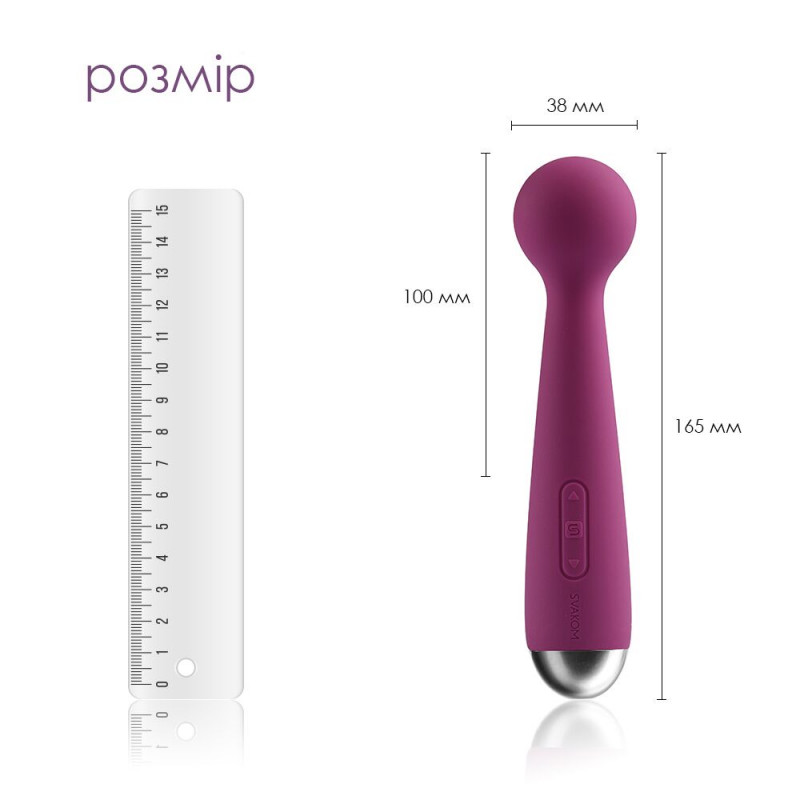 Вібромасажер Svakom Mini Emma Violet збоку, підкреслюючи його ергономічну форму та гладку текстуру.