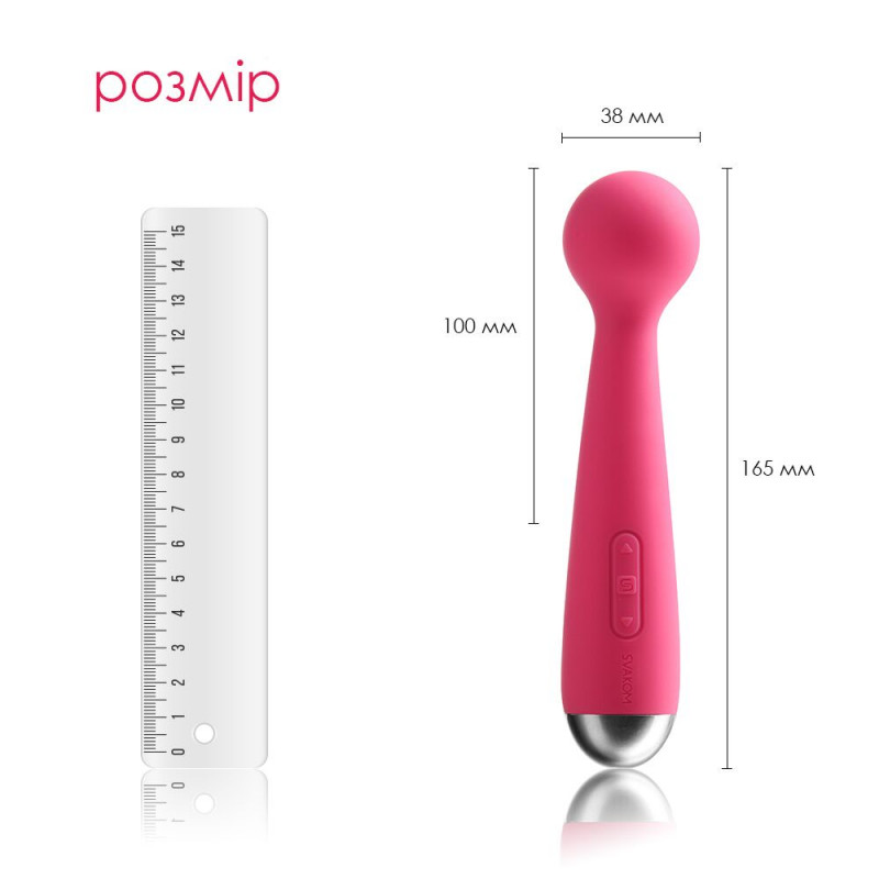 Вібромасажер Svakom Mini Emma Plum Red, детальний вигляд збоку, що демонструє ергономічну форму