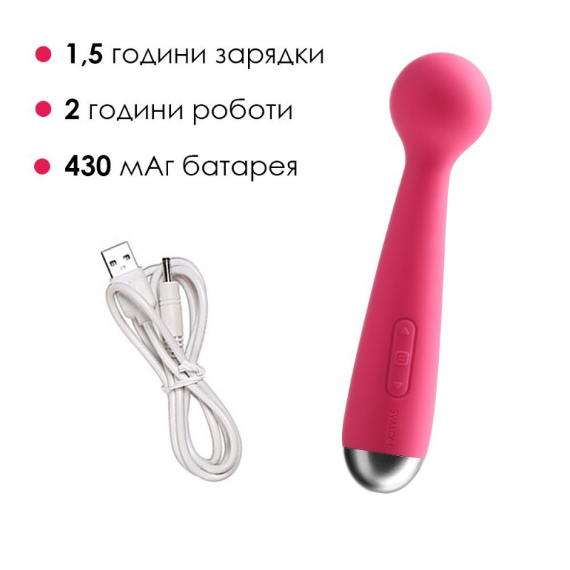 Вібромасажер Svakom Mini Emma Plum Red, вигляд зверху, що показує інтуїтивно зрозуміле управління