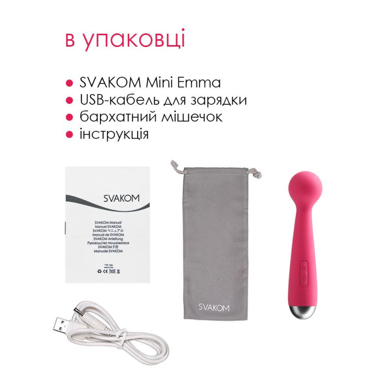 Вібромасажер Svakom Mini Emma Plum Red в дії, що демонструє інтенсивність вібрації