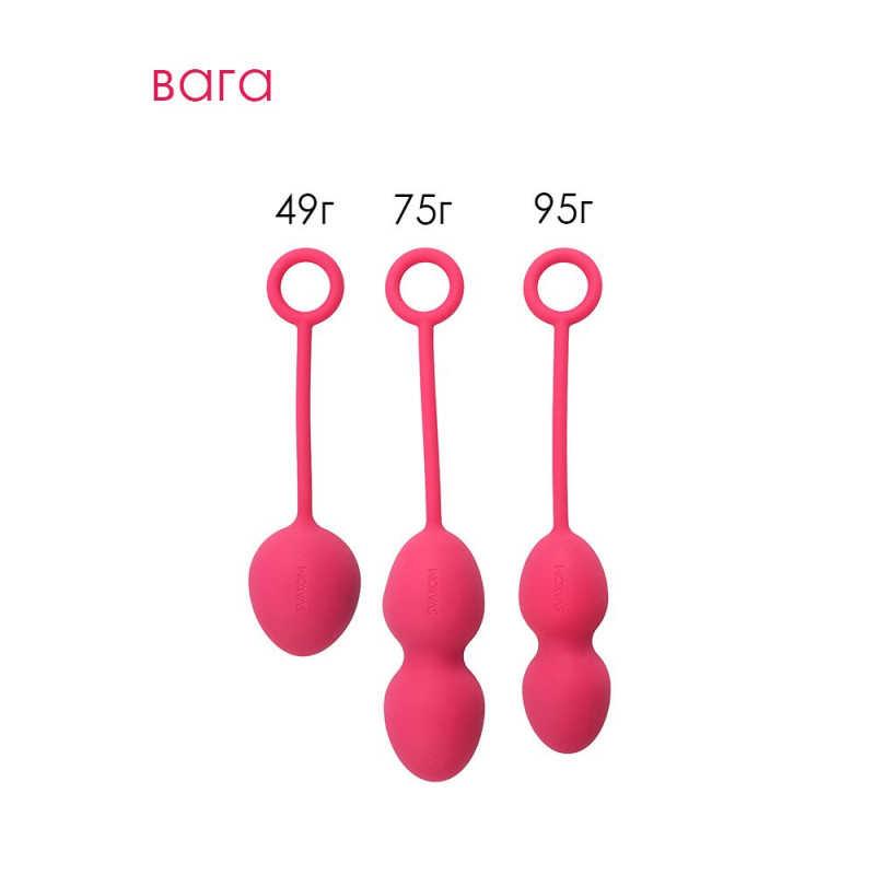 Упаковка вагінальних кульок Svakom Nova Plum Red, елегантний дизайн