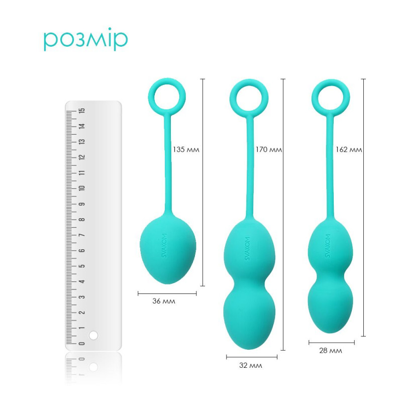 Набір вагінальних кульок Svakom Nova Green - вид збоку