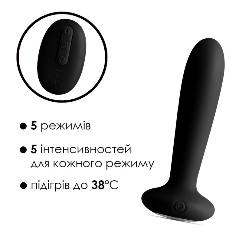 Анальна пробка Svakom Primo з пультом ДК, чорний колір, демонстрація комплектації