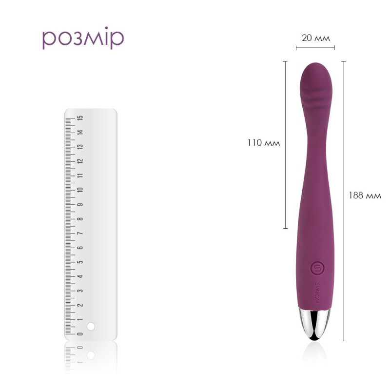 Svakom Cici Violet - вид збоку, демонстрація тонкого дизайну вібратора