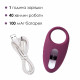 Пульт дистанційного керування для ерекційного кільця Svakom Winni Violet
