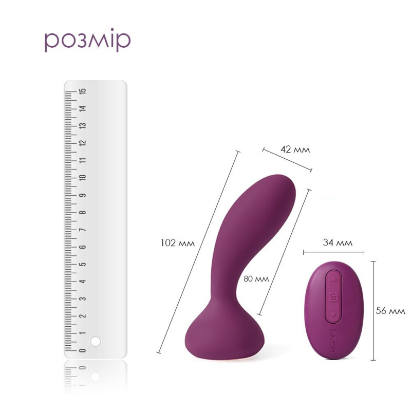 Масажер Svakom Julie Violet у профіль, демонструє вигнуту форму для точкового масажу