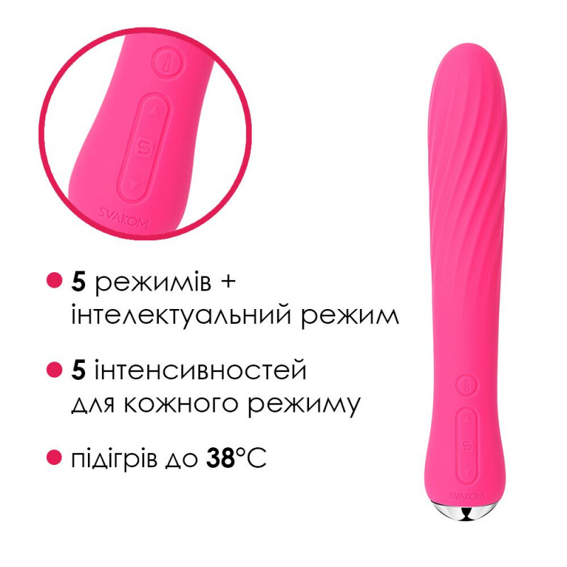 Упаковка вібратора Svakom Anya Plum Red, стильне оформлення