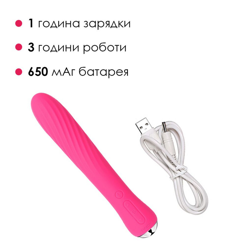 Текстура силікону вібратора Svakom Anya Plum Red, приємна на дотик