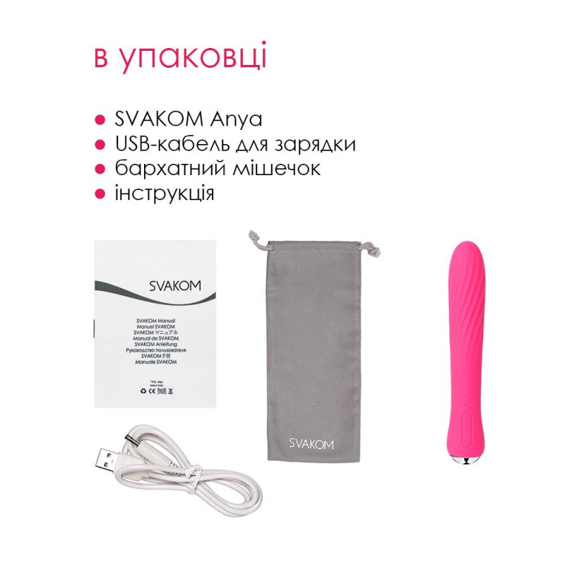 Вібратор Svakom Anya Plum Red, демонстрація функції підігріву