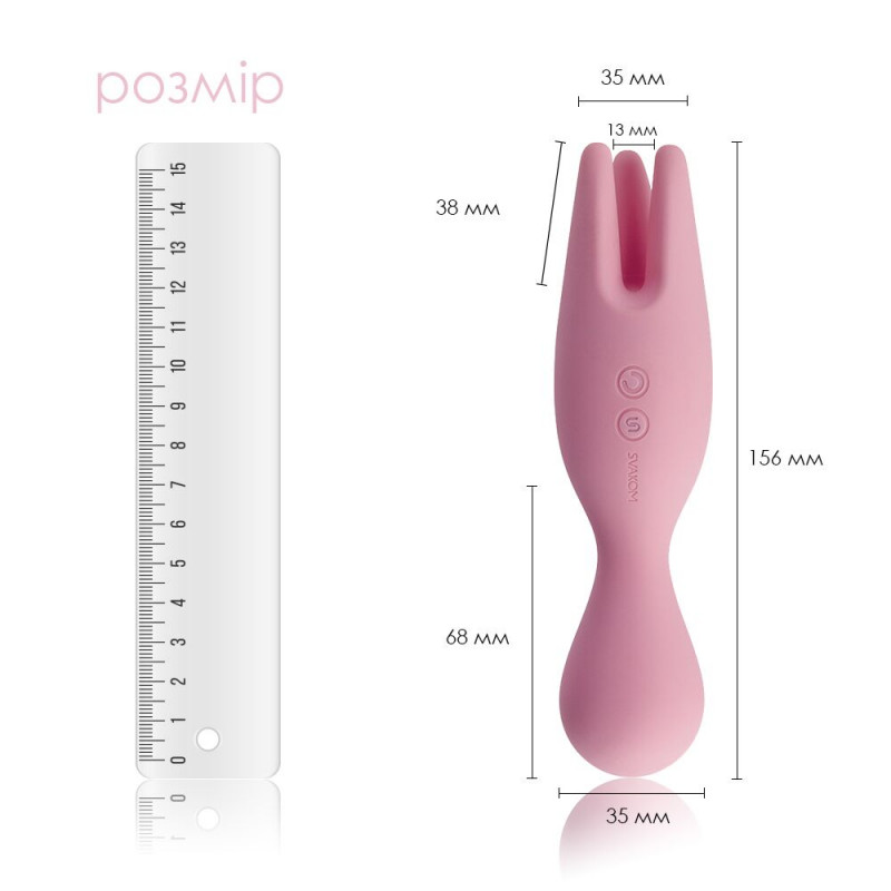 Подвійний вібратор Svakom Nymph Pale Pink - вигляд збоку