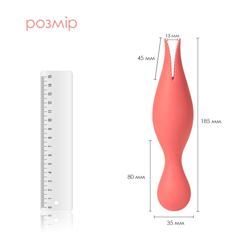 Детальний вигляд вібратора Svakom Siren Coral з язичками для клітора