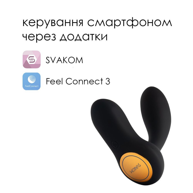 Масажер простати Svakom Vick Neo, вид збоку, демонстрація вигнутої форми