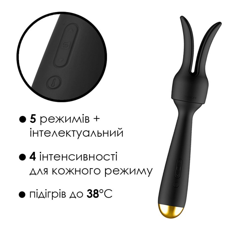 Упаковка інтерактивного вібромасажера Svakom Emma Neo, брендована коробка