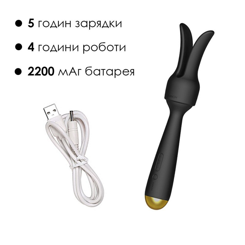 Інтерактивний вібромасажер Svakom Emma Neo з підігрівом, вид ззаду, порт зарядки