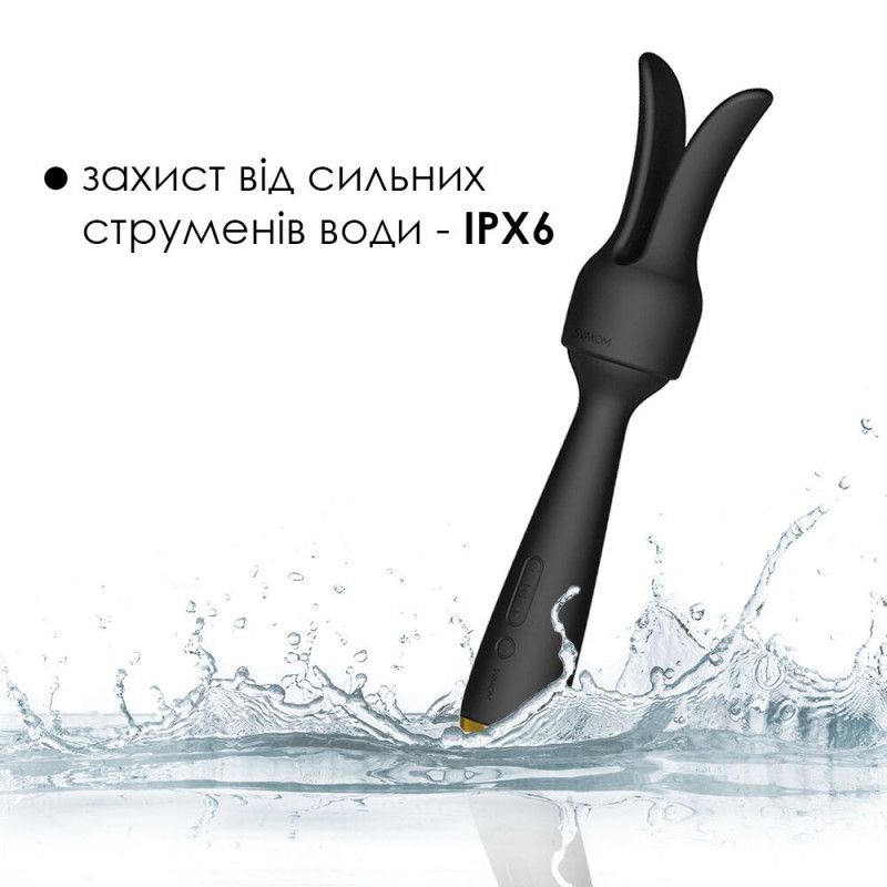 Комплектація інтерактивного вібромасажера Svakom Emma Neo, аксесуари, інструкція