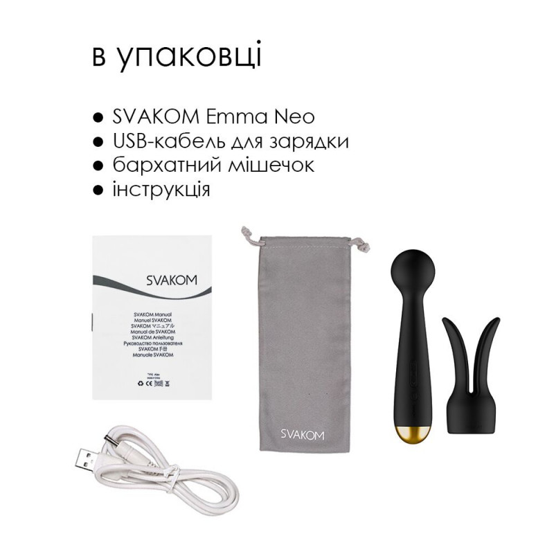 Інтерактивний вібромасажер Svakom Emma Neo, демонстрація режимів вібрації, освітлення