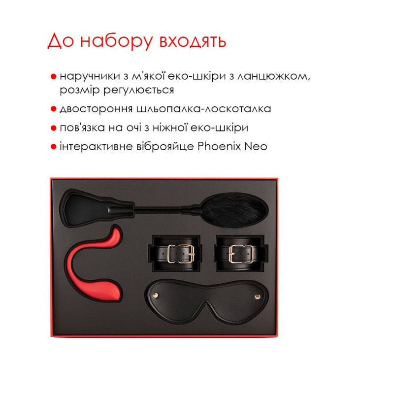 Подарунковий набір Svakom Limited Gift Box для неї, детальний вигляд інтерактивної іграшки, приємна текстура