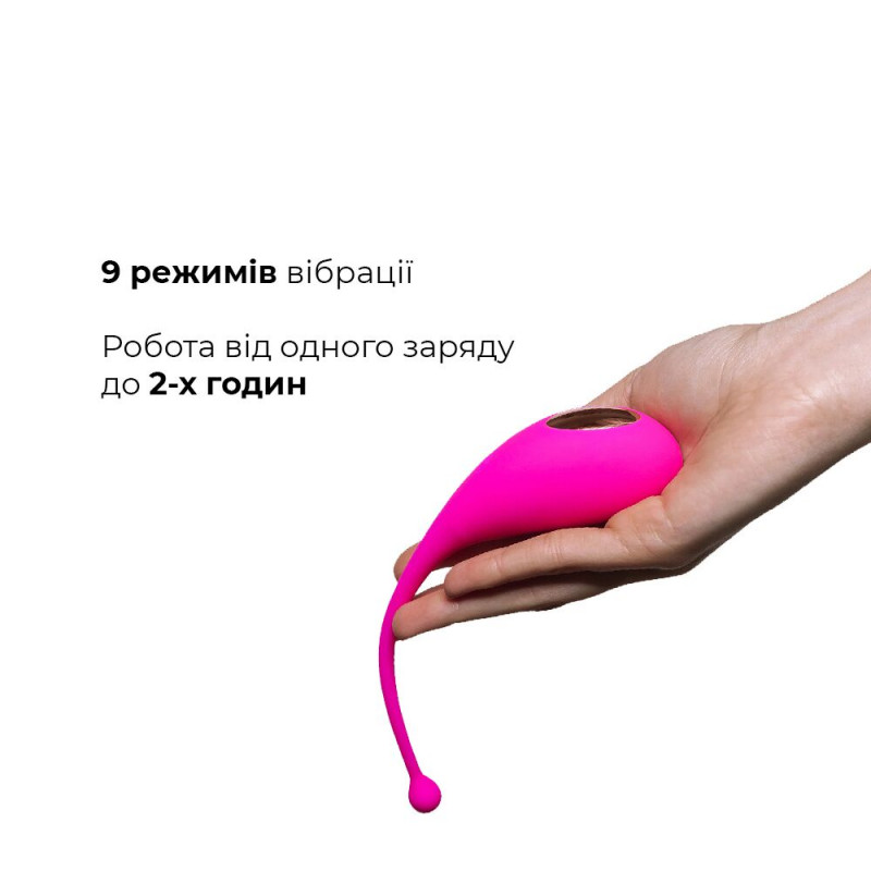Текстура поверхні віброяйця Adrien Lastic Palpitation Smart Pink – приємна на дотик