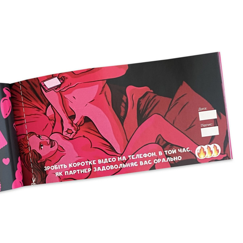 Текстура паперу чекової книжки 