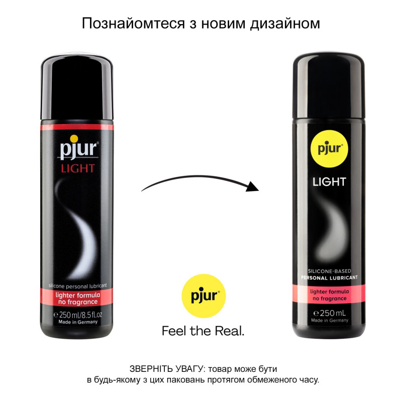 Упаковка силіконової змазки Pjur Light 250 мл, бренд Pjur