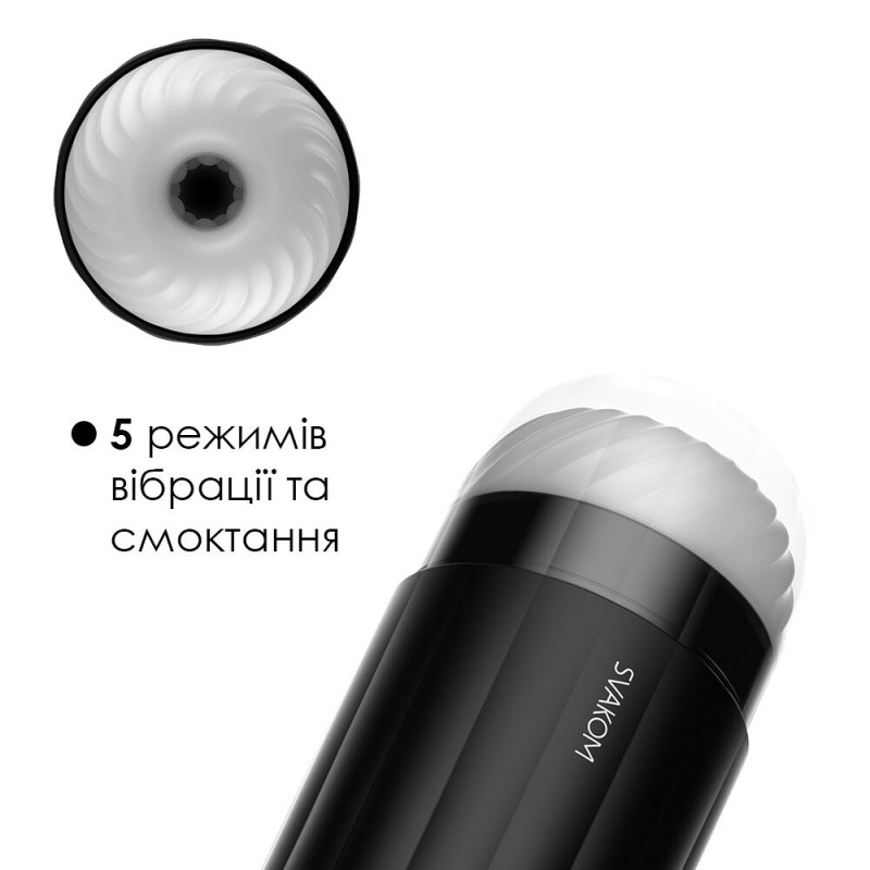 Текстура внутрішньої поверхні смарт-мастурбатора Svakom Sam Neo