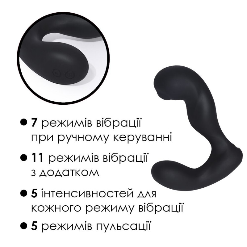 Текстура матеріалу смарт-масажера простати Svakom Iker Black, силікон