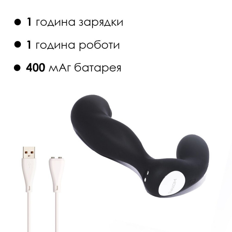 Деталі смарт-масажера простати Svakom Iker Black, кнопки керування