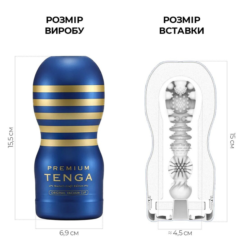 Мастурбатор Tenga Premium Original Vacuum Cup - детальний вигляд поверхні